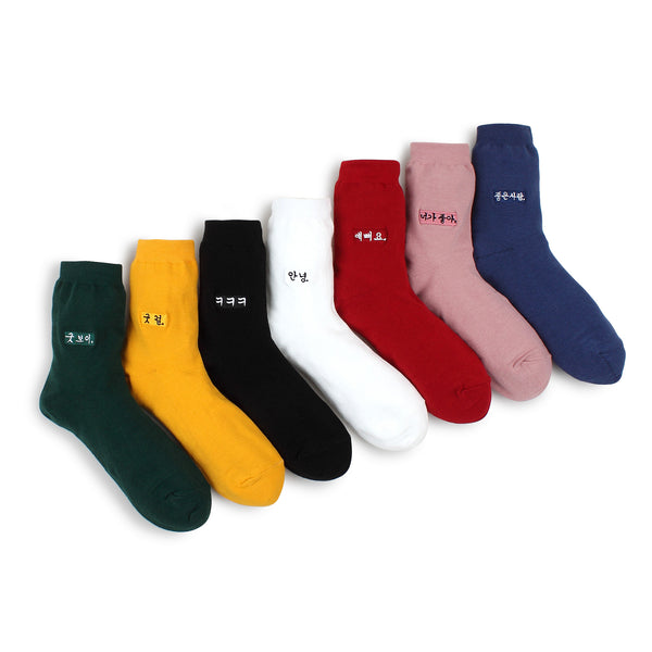 Hangeul Korean Alphabet Emboidery Socks (7pairs) KPOP - intypesocks